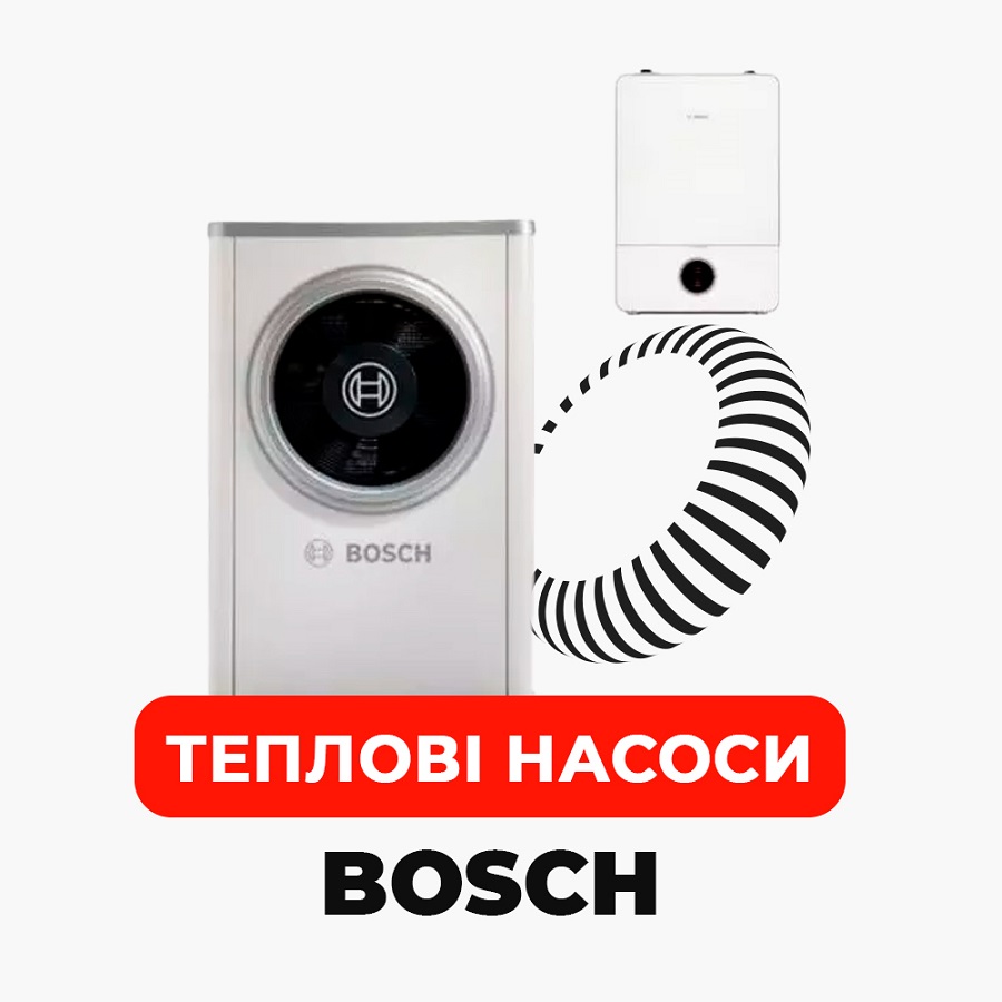 Купуйте в інтернет-магазині "Формула тепла" теплові насоси «Bosch» Compress 7000i AW