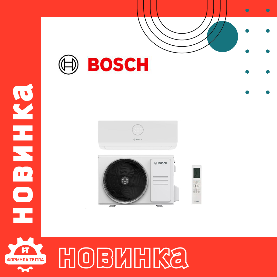 «Формула тепла» пропонує інверторні спліт-кондиціонери Bosch Climate 3000i
